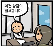 [데이터주의] 내 폰 갤러리에 짤방으로 모아둔 것들_129.jpg