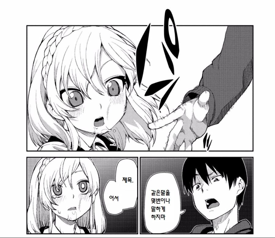 [데이터주의] 내 폰 갤러리에 짤방으로 모아둔 것들_126.jpg