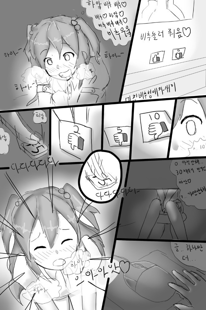 [데이터주의] 내 폰 갤러리에 짤방으로 모아둔 것들_133.jpg