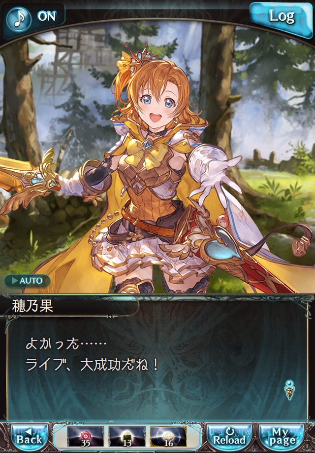 데이터)그랑블루 판타지「하늘의 문」CHAPTER 2-3_10.png