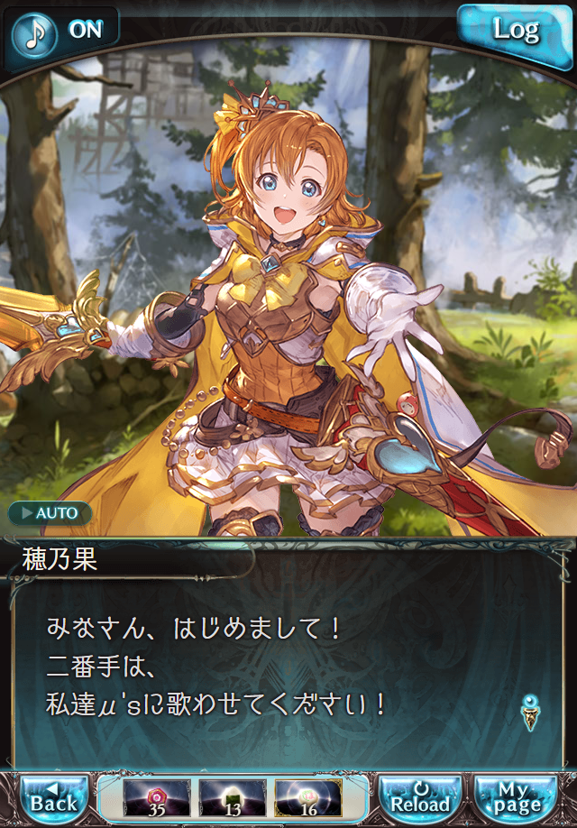 데이터)그랑블루 판타지「하늘의 문」CHAPTER 2-3_39.png