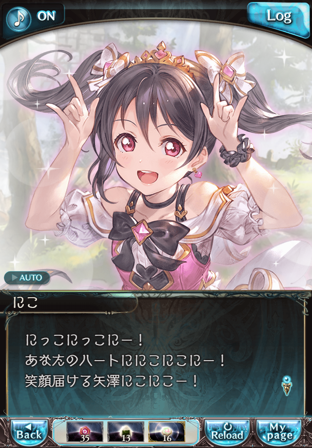 데이터)그랑블루 판타지「하늘의 문」CHAPTER 2-3_41.png