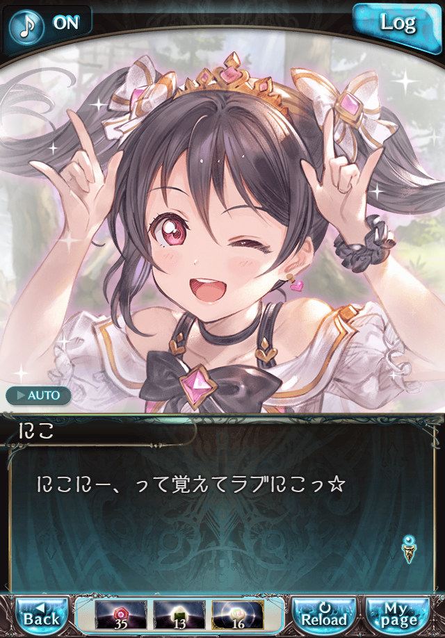 데이터)그랑블루 판타지「하늘의 문」CHAPTER 2-3_42.png