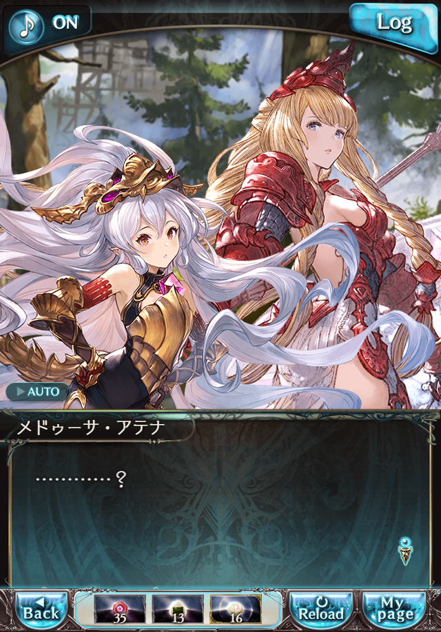 데이터)그랑블루 판타지「하늘의 문」CHAPTER 2-3_43.png