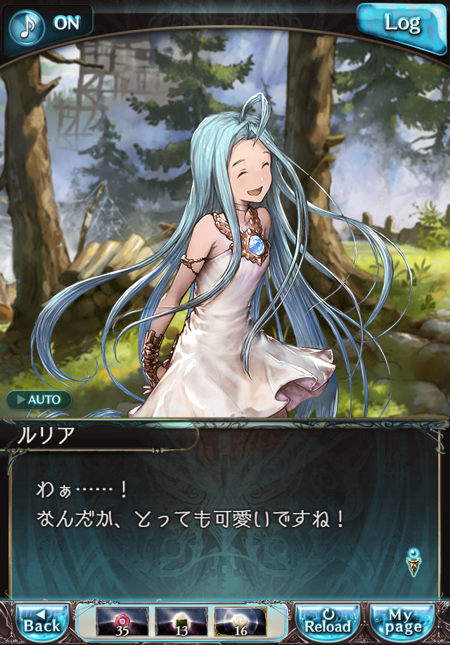 데이터)그랑블루 판타지「하늘의 문」CHAPTER 2-3_44.png