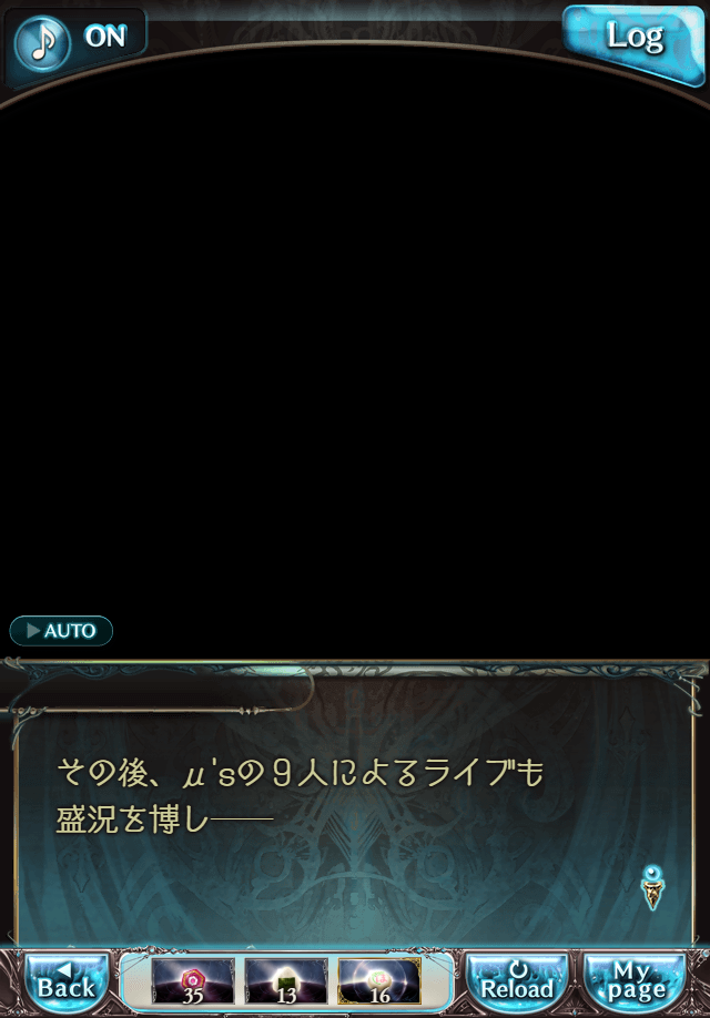 데이터)그랑블루 판타지「하늘의 문」CHAPTER 2-3_48.png