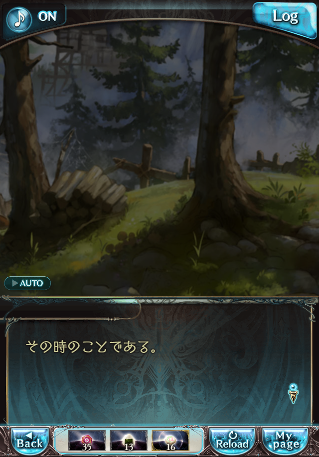 데이터)그랑블루 판타지「하늘의 문」CHAPTER 2-3_52.png