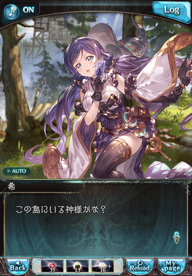 데이터)그랑블루 판타지「하늘의 문」CHAPTER 2-3_55.png