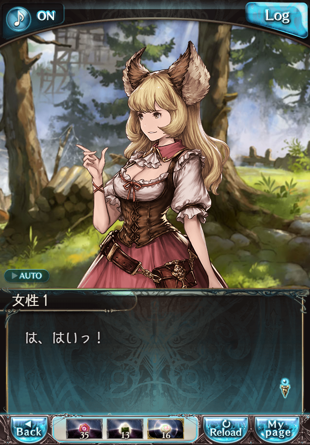 데이터)그랑블루 판타지「하늘의 문」CHAPTER 2-3_61.png