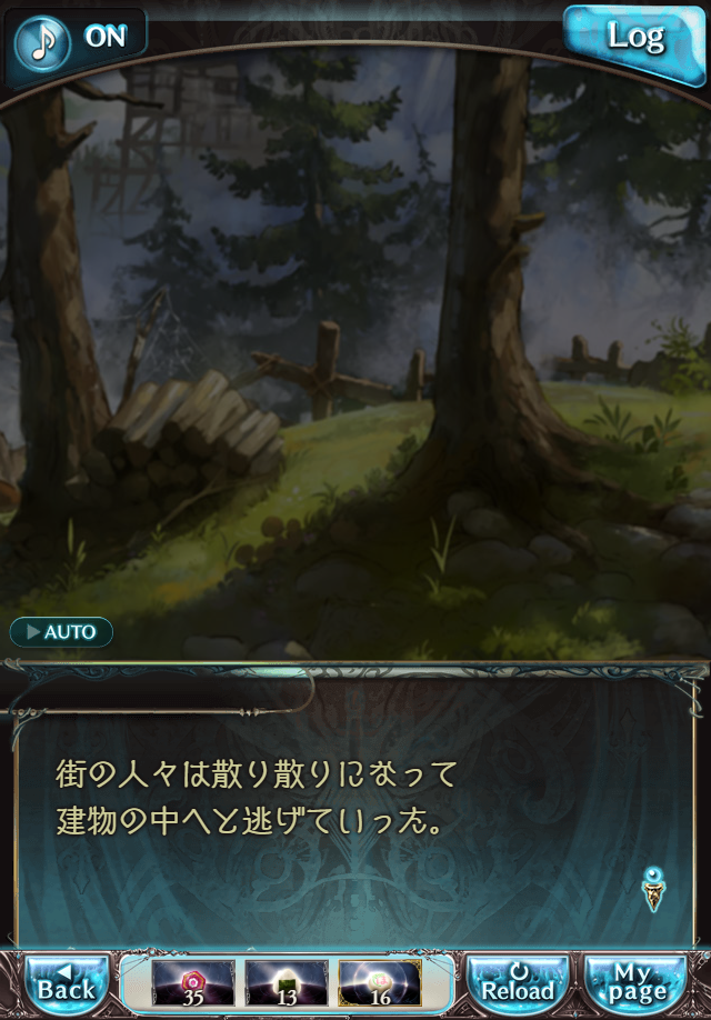 데이터)그랑블루 판타지「하늘의 문」CHAPTER 2-3_62.png