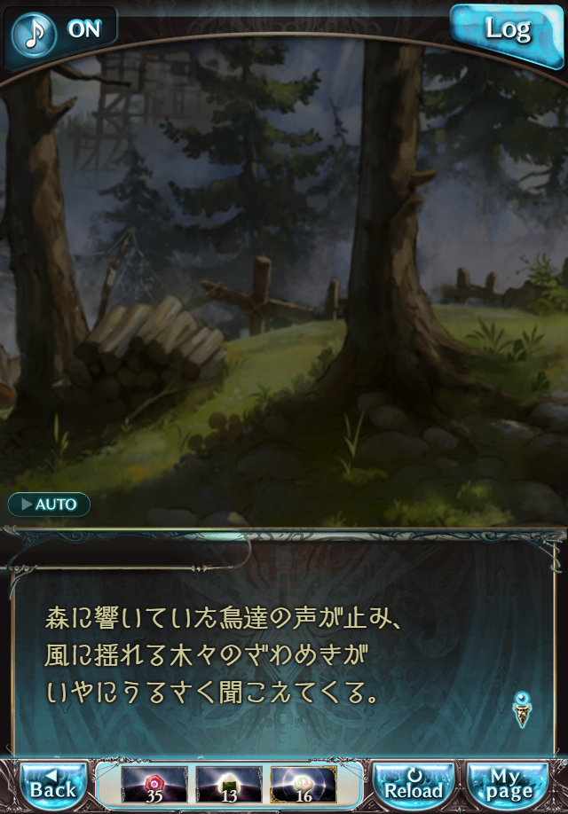 데이터)그랑블루 판타지「하늘의 문」CHAPTER 2-3_67.png