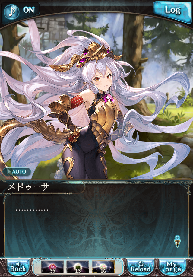 데이터)그랑블루 판타지「하늘의 문」CHAPTER 2-3_72.png