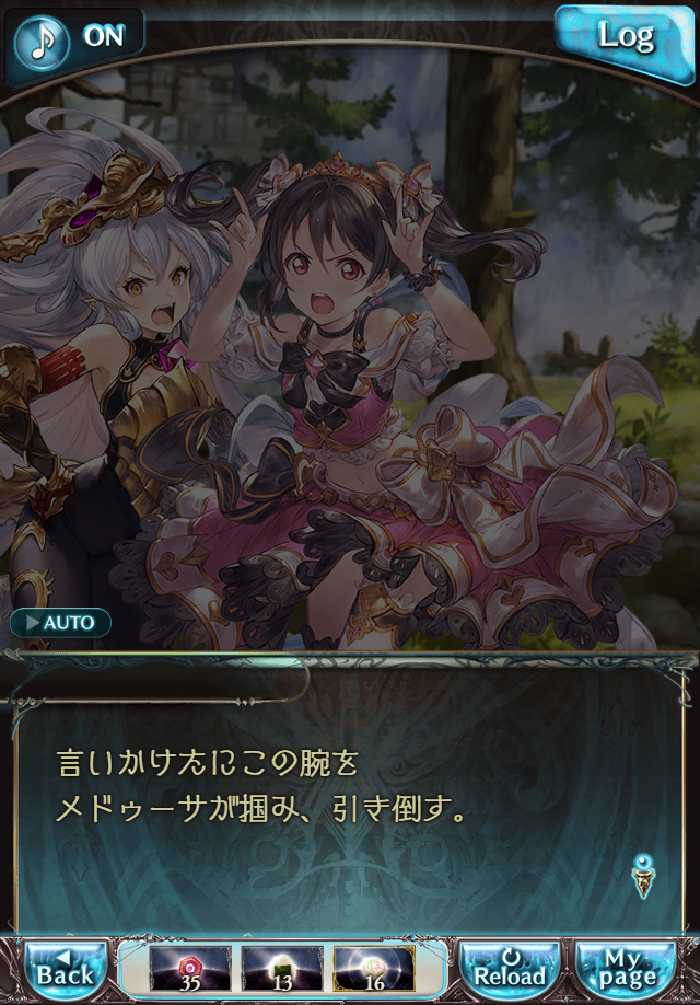 데이터)그랑블루 판타지「하늘의 문」CHAPTER 2-3_76.png