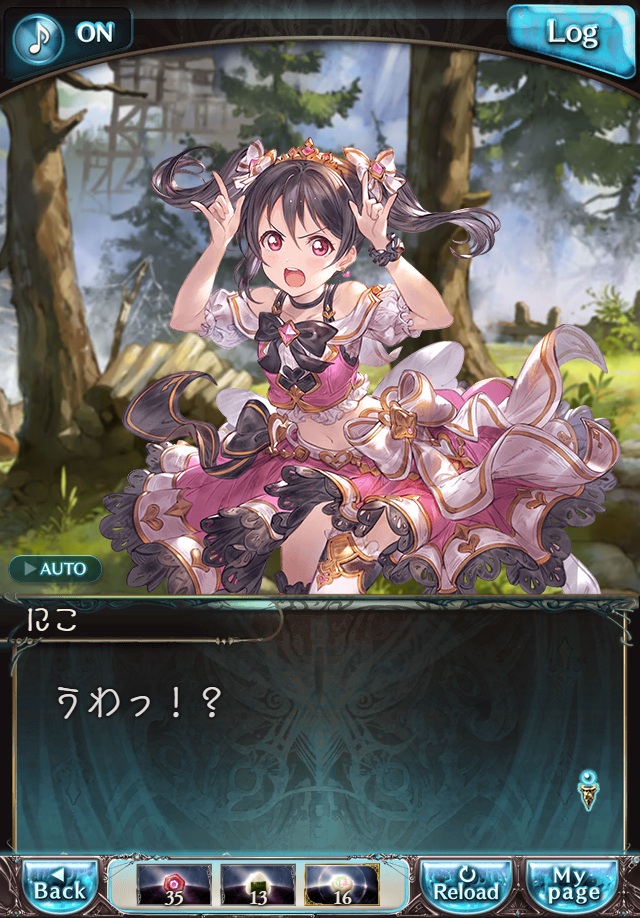 데이터)그랑블루 판타지「하늘의 문」CHAPTER 2-3_78.png