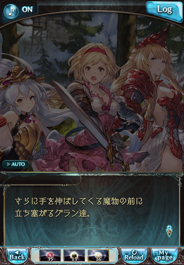 데이터)그랑블루 판타지「하늘의 문」CHAPTER 2-3_87.png