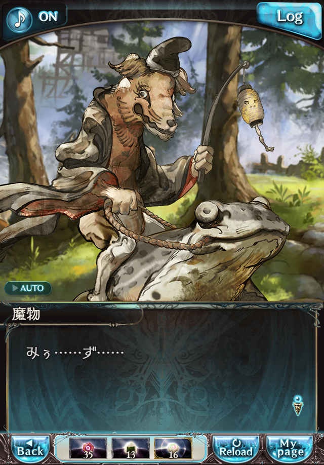 데이터)그랑블루 판타지「하늘의 문」CHAPTER 2-3_88.png