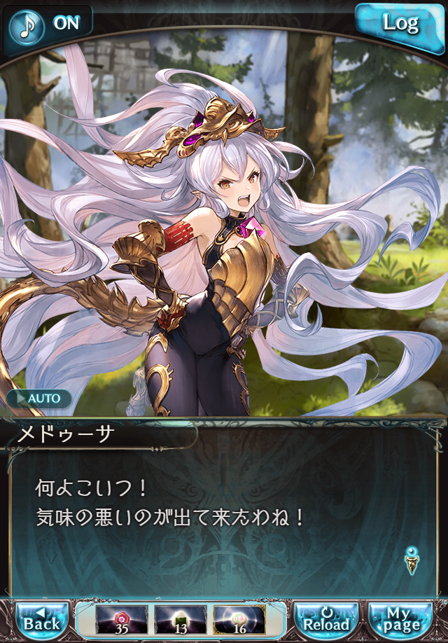 데이터)그랑블루 판타지「하늘의 문」CHAPTER 2-3_89.png