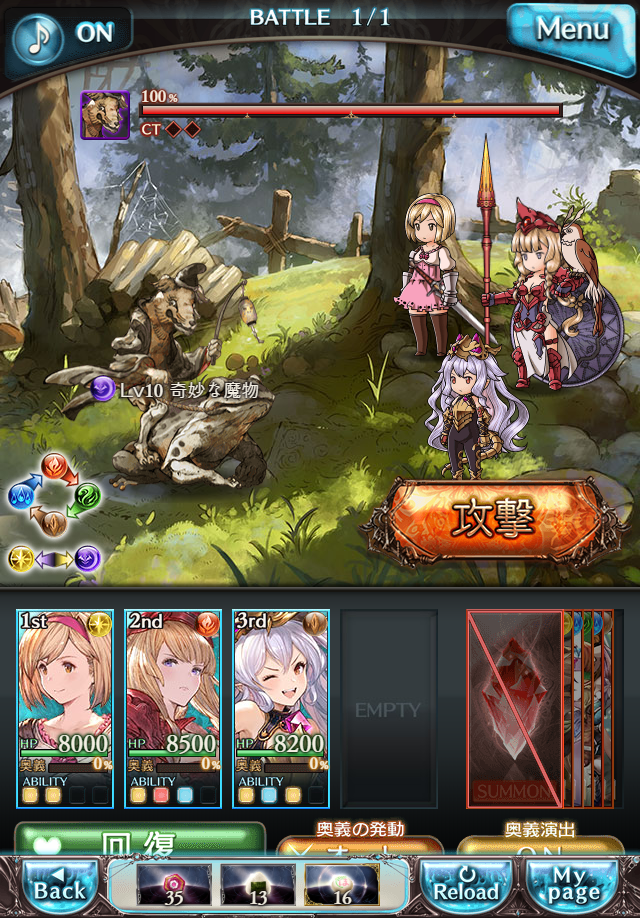 데이터)그랑블루 판타지「하늘의 문」CHAPTER 2-3_92.png