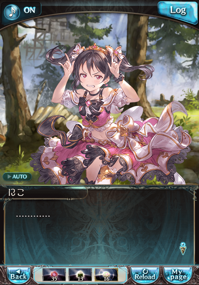 데이터)그랑블루 판타지「하늘의 문」CHAPTER 2-3_97.png