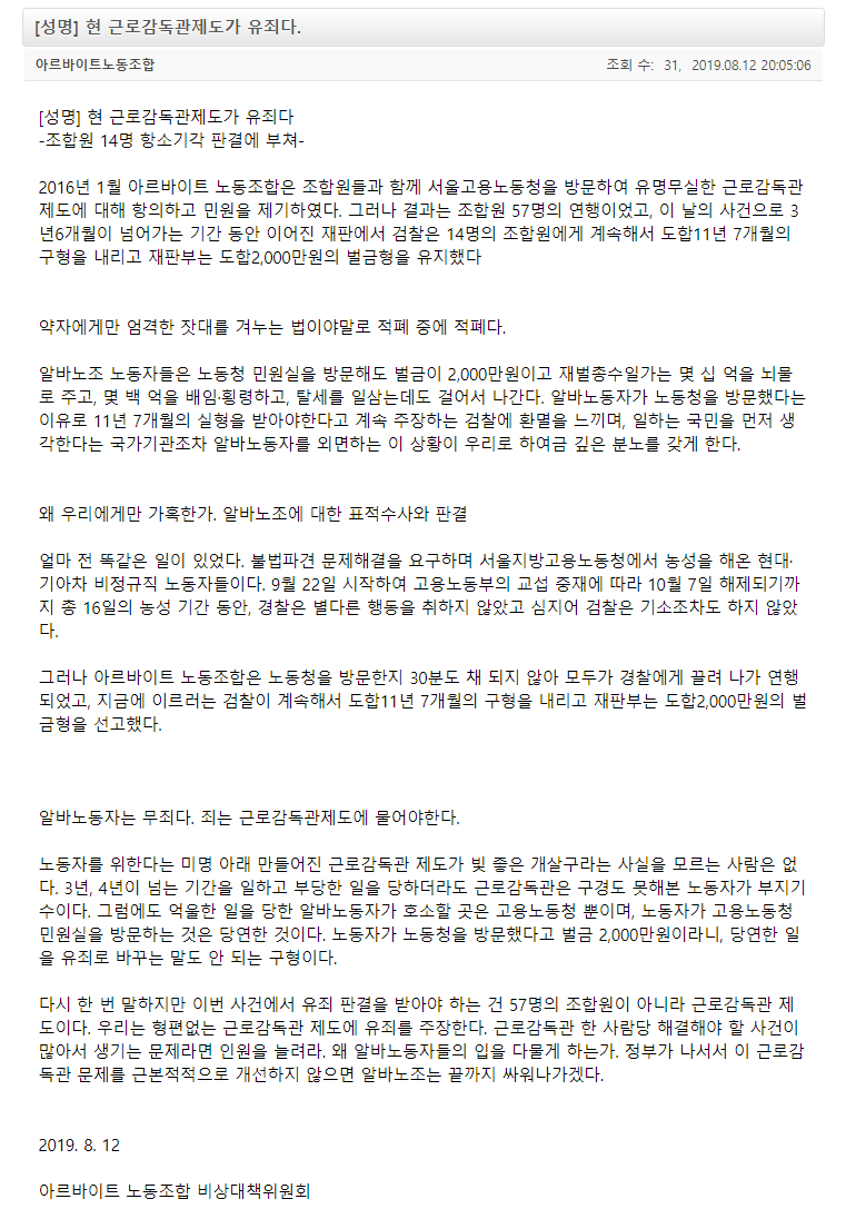 SJ레스토랑 사장님을 파렴치범으로 몰았던 인간들 근황.JPG_1.png