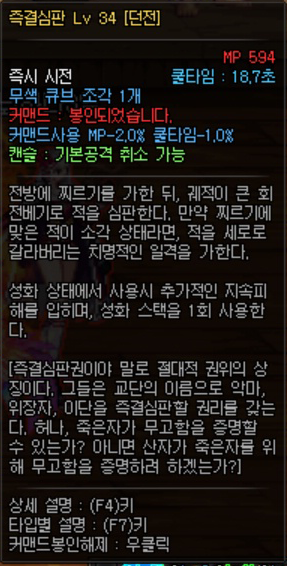 즉심옵션1.png