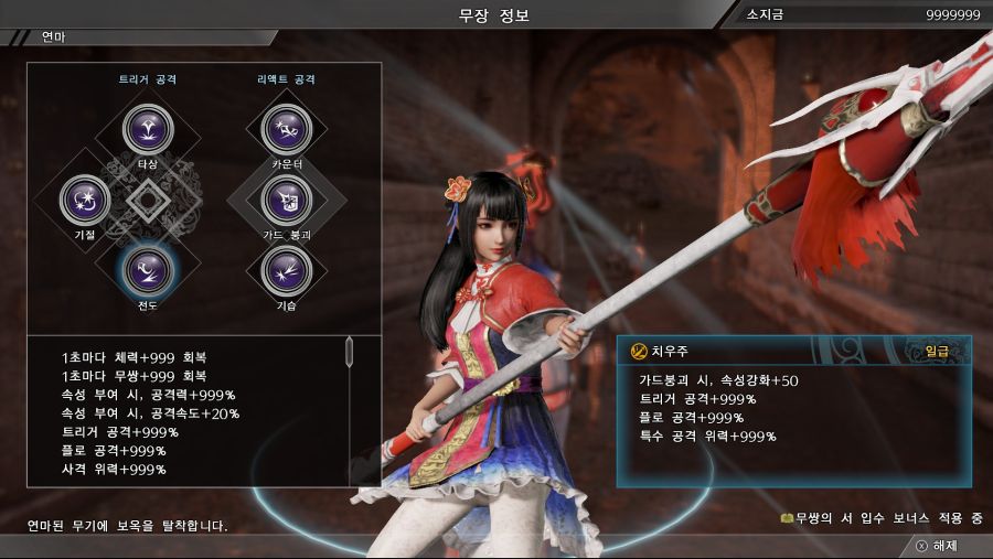 치트스탯으로 놀아본 후 느낌_1.jpg