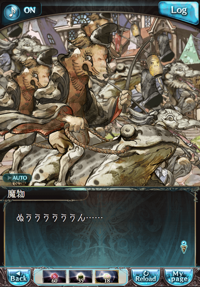 데이터)그랑블루 판타지「하늘의 문」CHAPTER 2-4_2.png