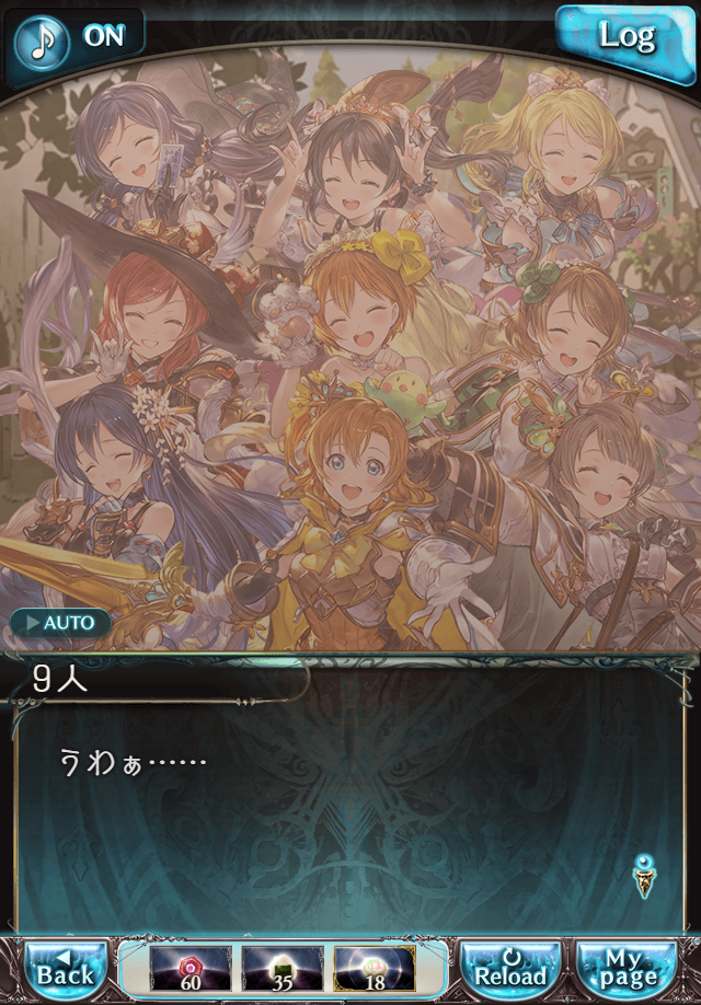 데이터)그랑블루 판타지「하늘의 문」CHAPTER 2-4_21.png