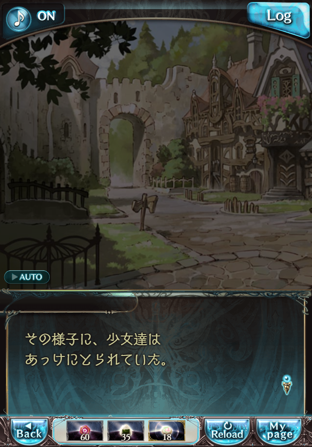 데이터)그랑블루 판타지「하늘의 문」CHAPTER 2-4_23.png