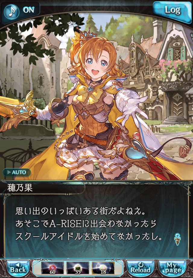 데이터)그랑블루 판타지「하늘의 문」CHAPTER 2-4_29.png