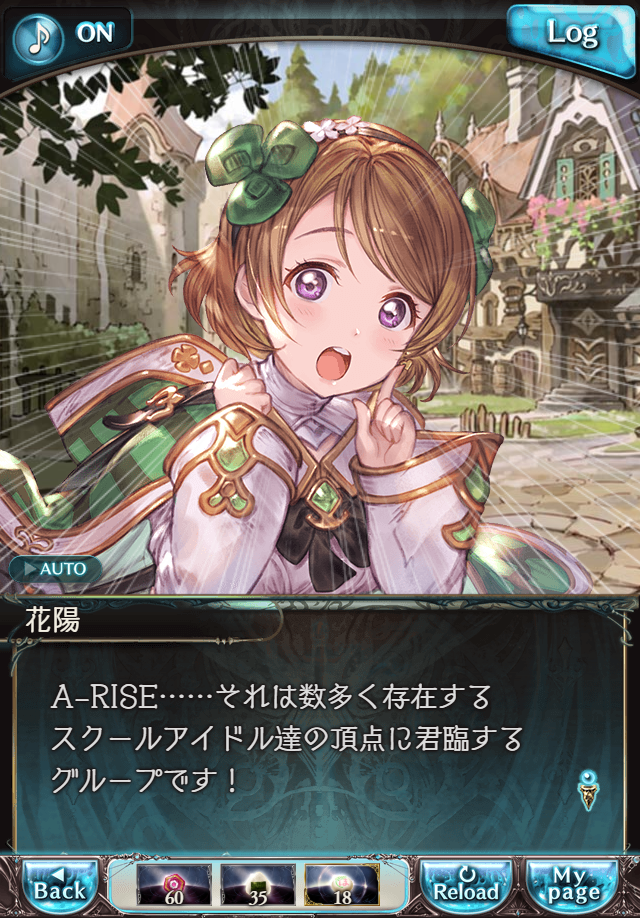 데이터)그랑블루 판타지「하늘의 문」CHAPTER 2-4_31.png