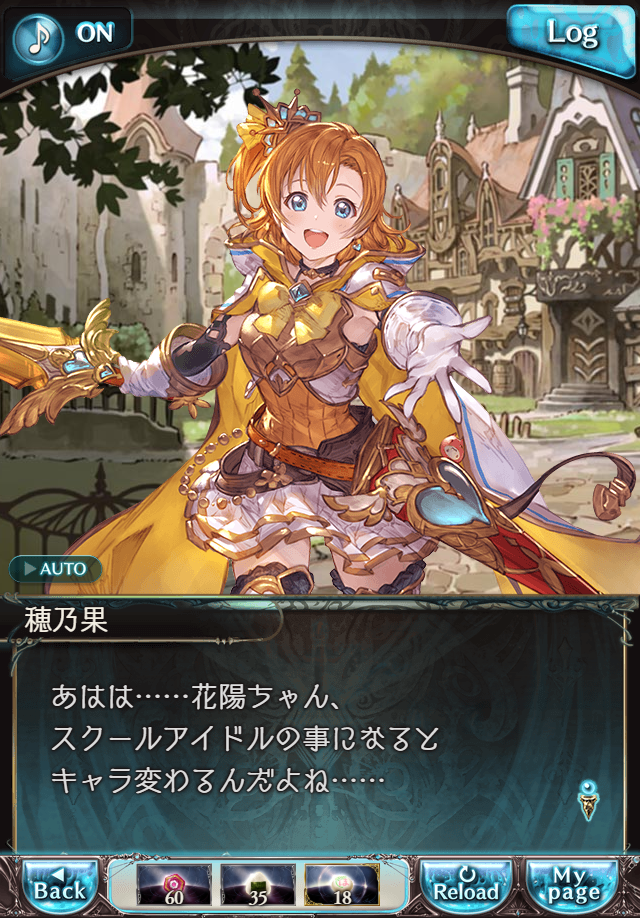 데이터)그랑블루 판타지「하늘의 문」CHAPTER 2-4_34.png