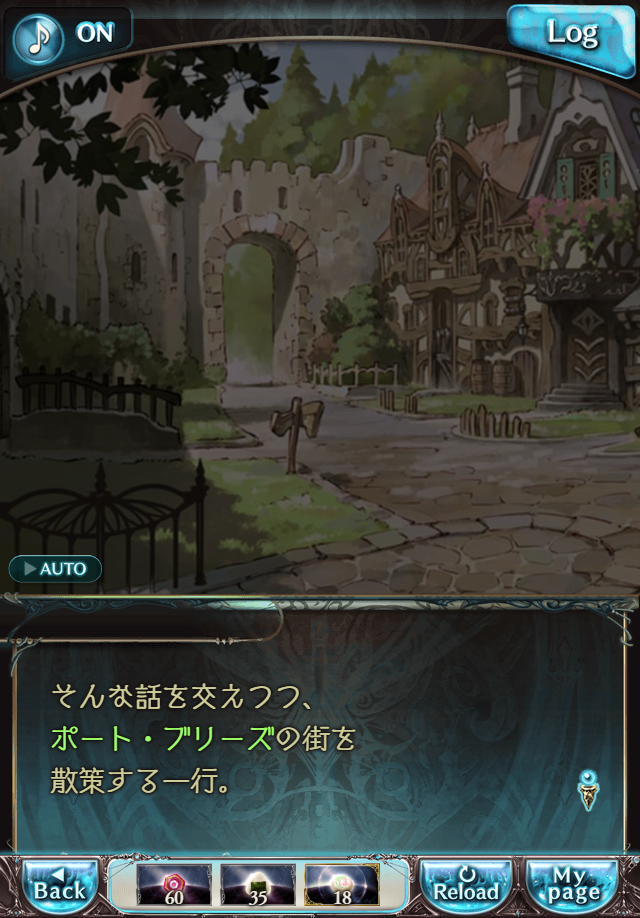 데이터)그랑블루 판타지「하늘의 문」CHAPTER 2-4_36.png