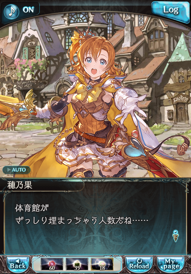 데이터)그랑블루 판타지「하늘의 문」CHAPTER 2-4_58.png