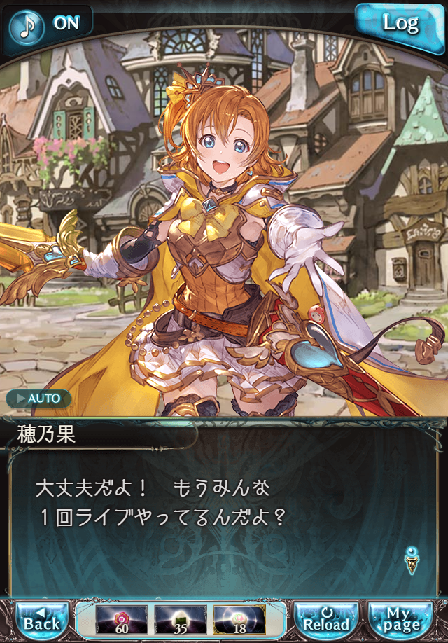 데이터)그랑블루 판타지「하늘의 문」CHAPTER 2-4_62.png