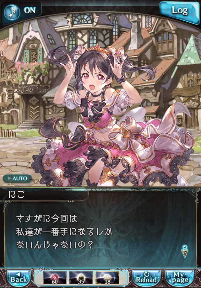 데이터)그랑블루 판타지「하늘의 문」CHAPTER 2-4_65.png