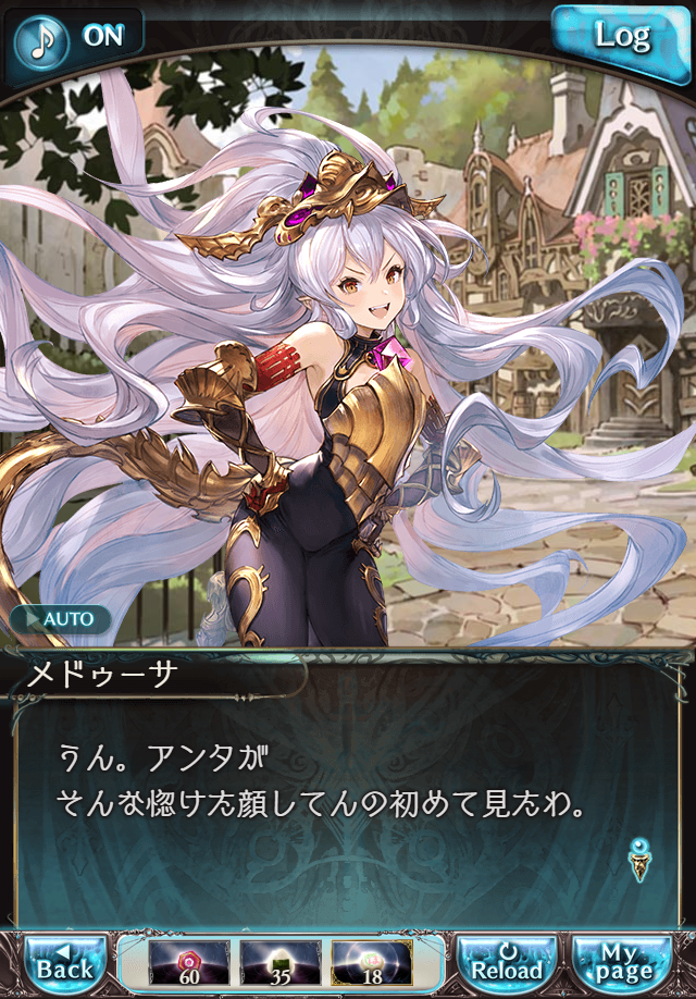 데이터)그랑블루 판타지「하늘의 문」CHAPTER 2-4_74.png