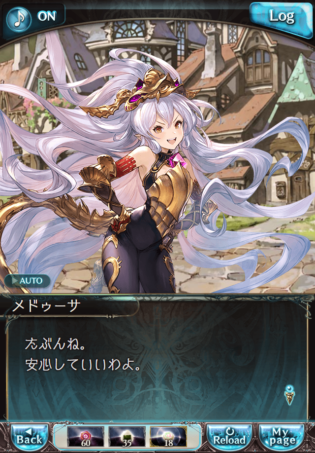 데이터)그랑블루 판타지「하늘의 문」CHAPTER 2-4_97.png