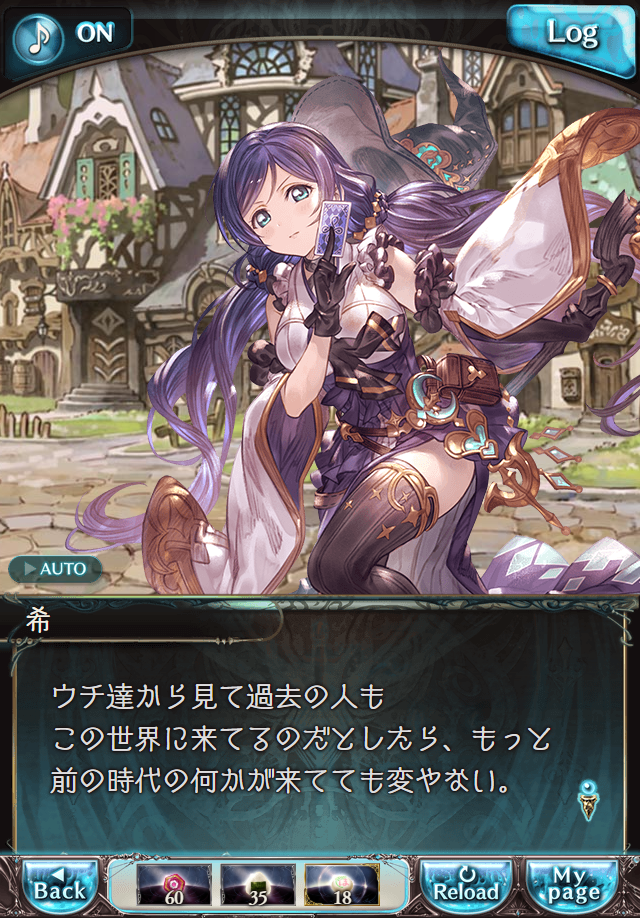 데이터)그랑블루 판타지「하늘의 문」CHAPTER 2-4_107.png