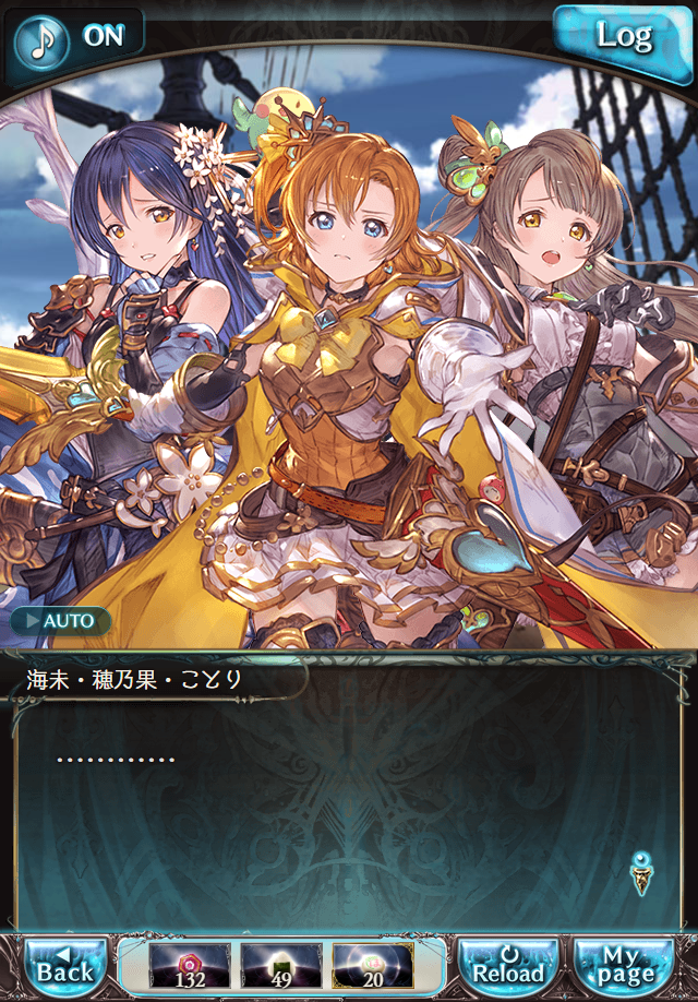 데이터)그랑블루 판타지「하늘의 문」CHAPTER 3-1_4.png