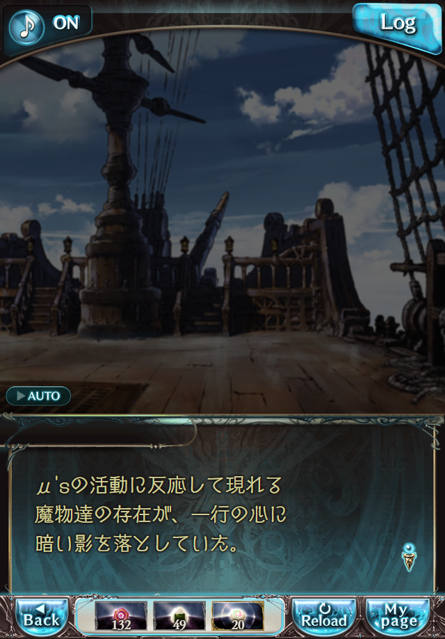 데이터)그랑블루 판타지「하늘의 문」CHAPTER 3-1_8.png