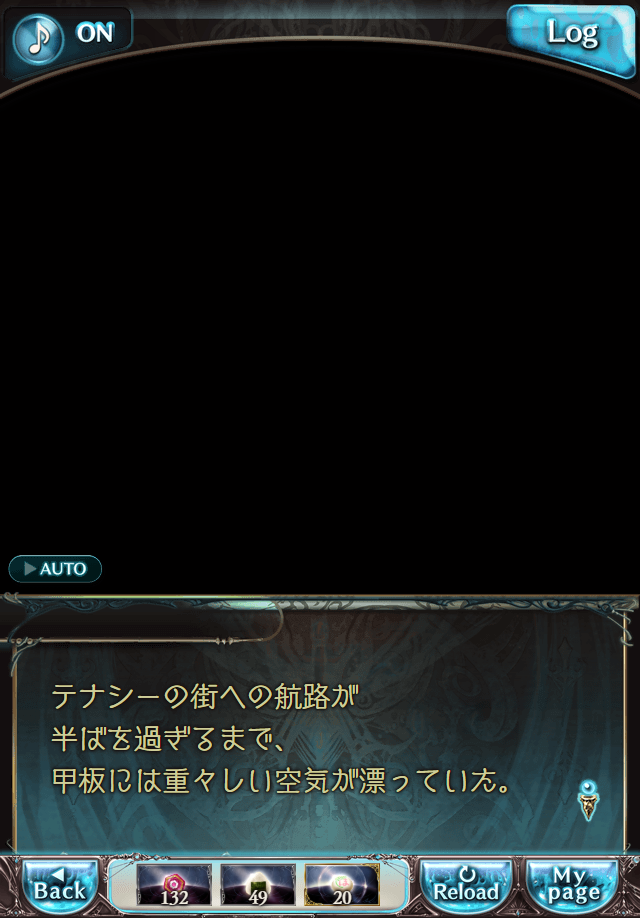 데이터)그랑블루 판타지「하늘의 문」CHAPTER 3-1_22.png