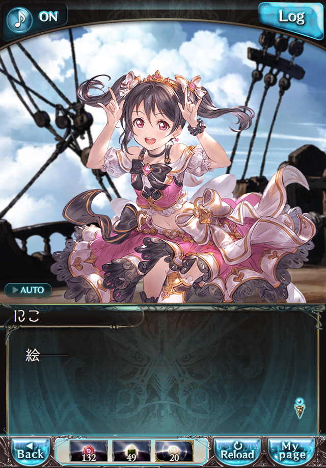 데이터)그랑블루 판타지「하늘의 문」CHAPTER 3-1_25.png