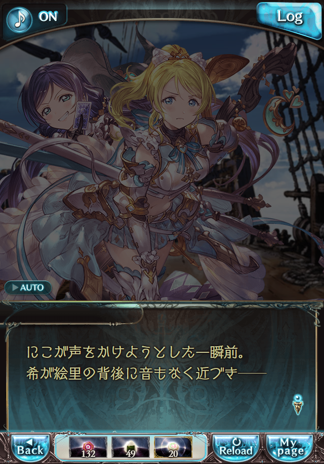 데이터)그랑블루 판타지「하늘의 문」CHAPTER 3-1_26.png