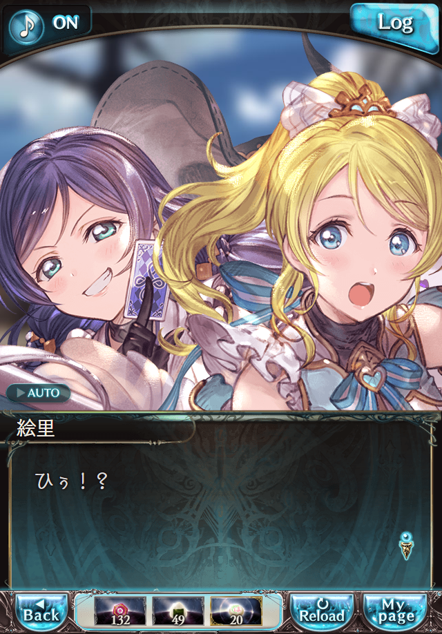 데이터)그랑블루 판타지「하늘의 문」CHAPTER 3-1_28.png