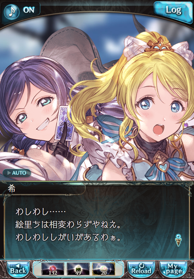 데이터)그랑블루 판타지「하늘의 문」CHAPTER 3-1_29.png