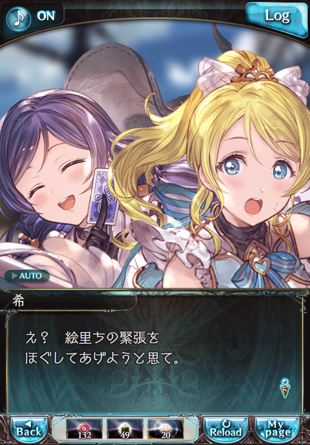 데이터)그랑블루 판타지「하늘의 문」CHAPTER 3-1_31.png