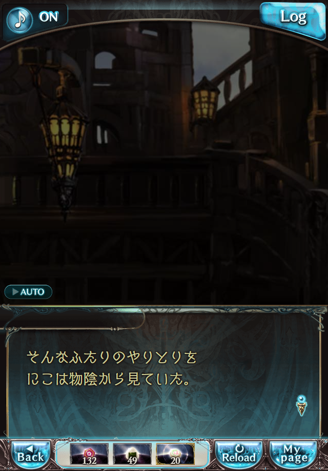 데이터)그랑블루 판타지「하늘의 문」CHAPTER 3-1_52.png