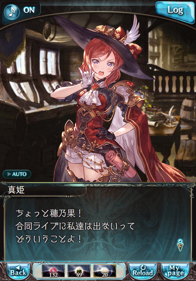 데이터)그랑블루 판타지「하늘의 문」CHAPTER 3-1_54.png