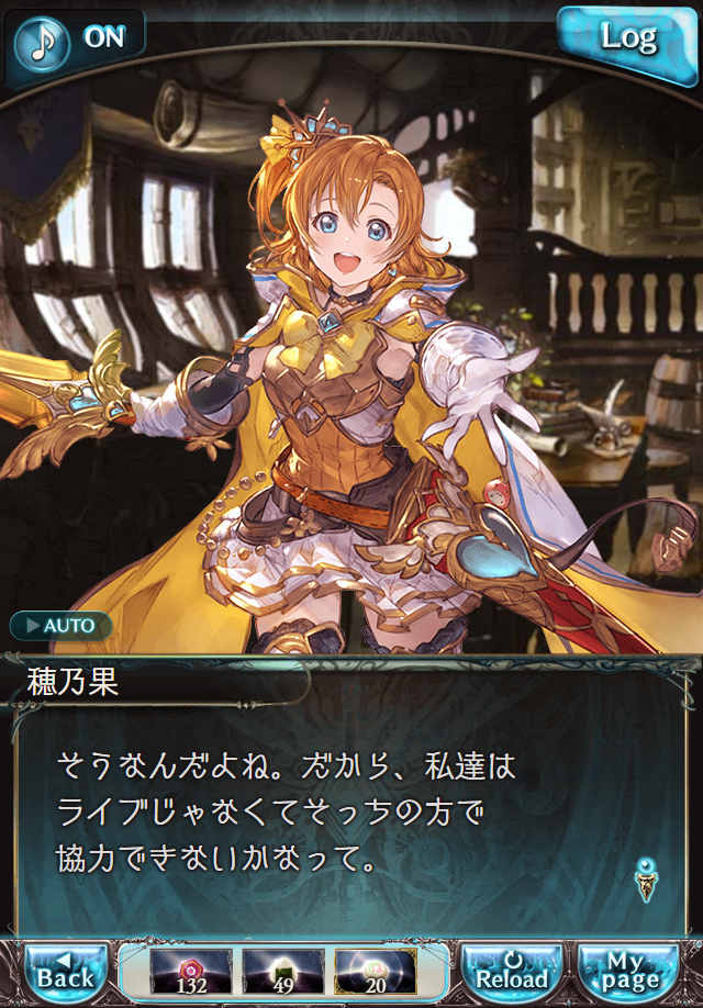 데이터)그랑블루 판타지「하늘의 문」CHAPTER 3-1_71.png